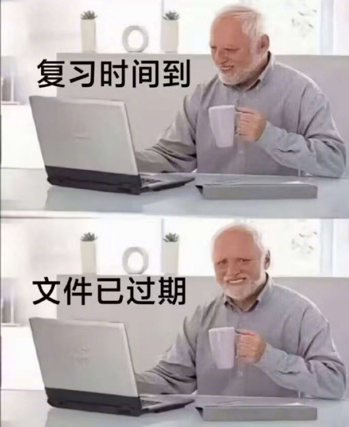 当过学委的此时正在被记忆殴打
