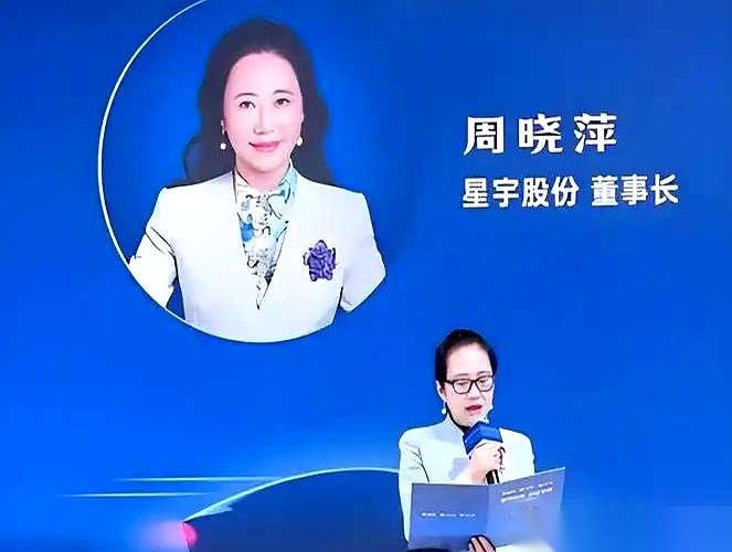 翻开关于常州女首富、星宇股份董事长周晓萍的传记文章，你几乎都会看到同一个热血沸腾的开头：一个普通的卫
