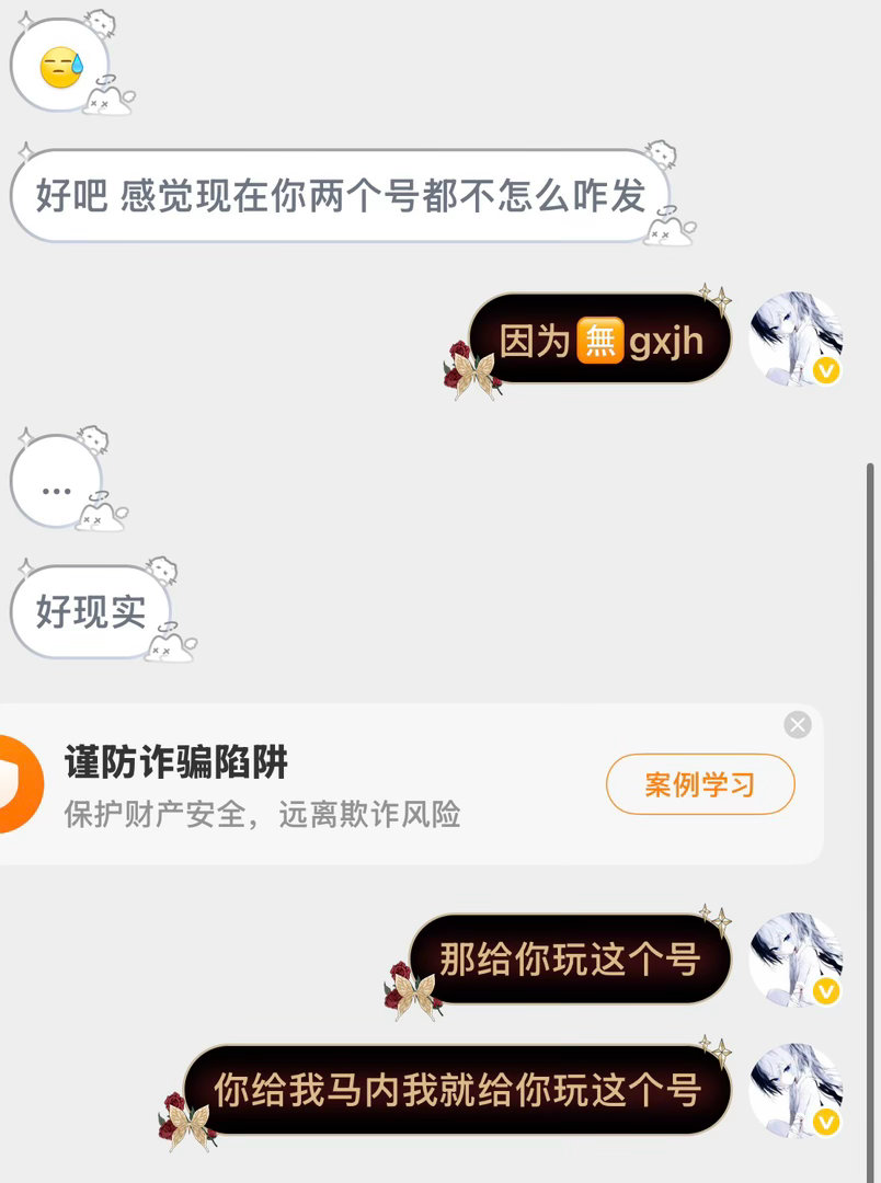 再惨点会更好