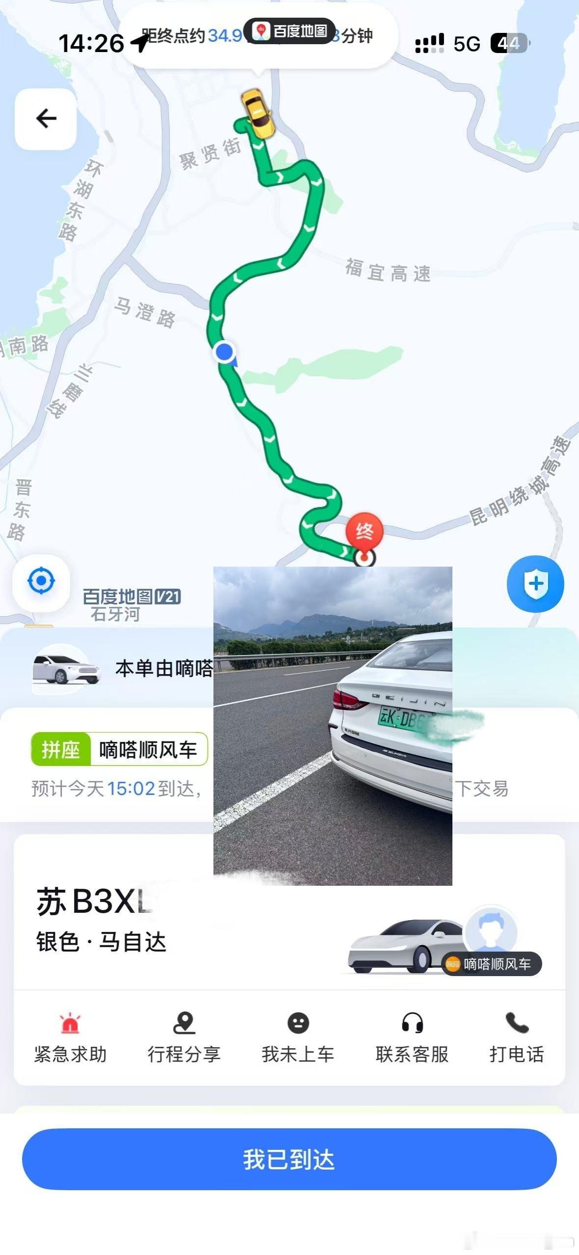 短短几个小时被整得没有了脾气​​​