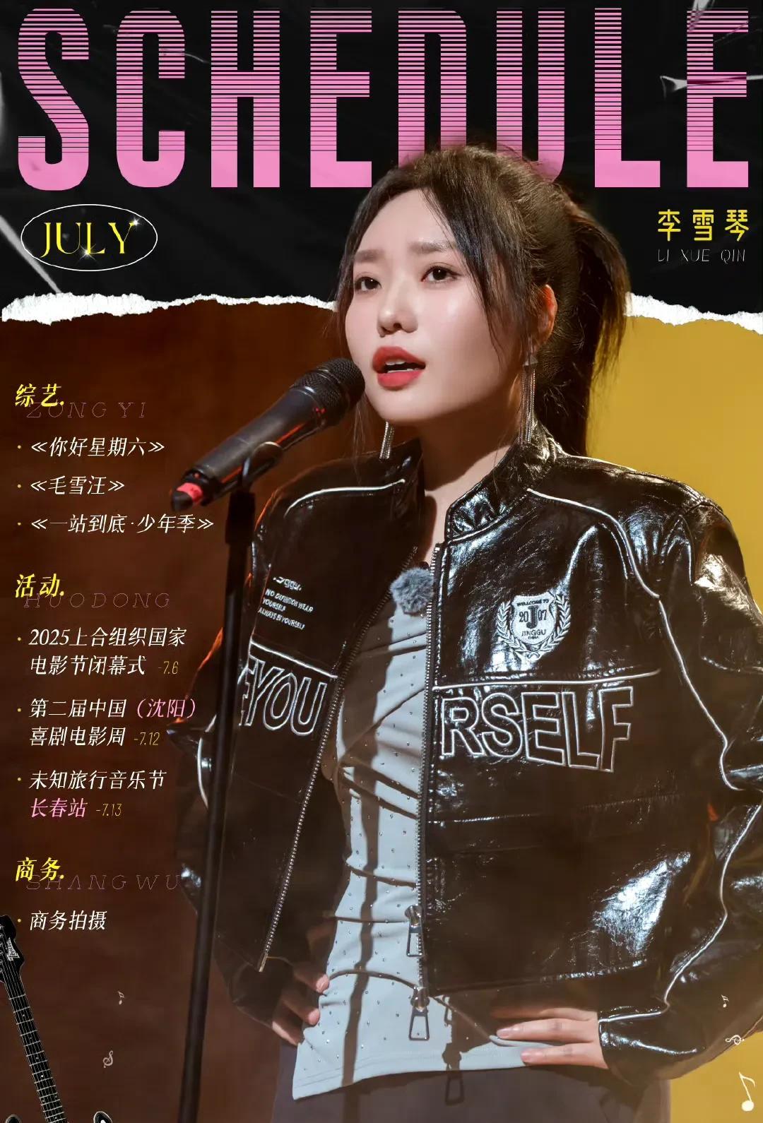 内娱是不是只有影视是寒冬期啊！陈钰琪这样的“过气”小花，不仅接不到主角戏了，甚