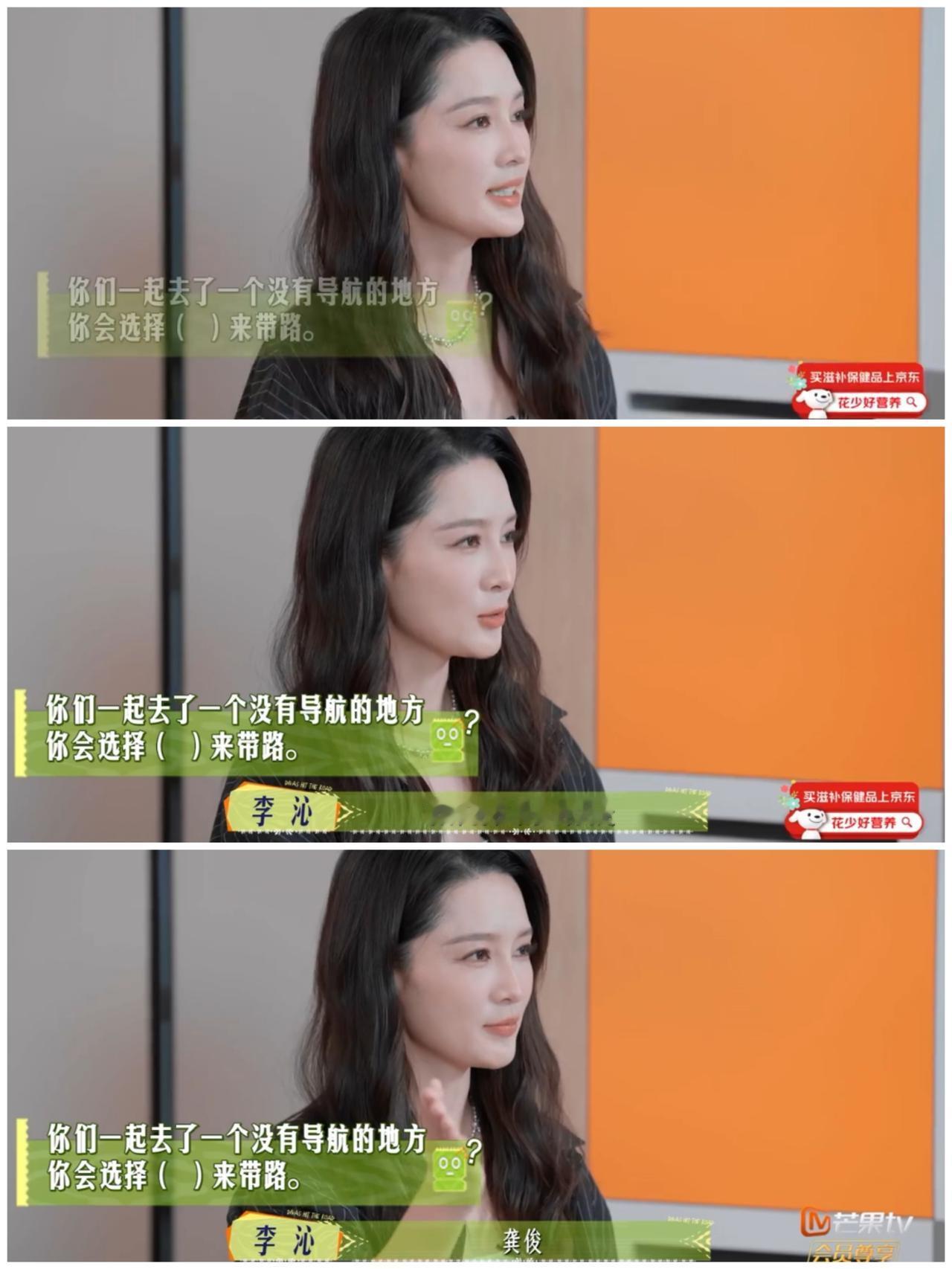 这个方面，遇到龚俊，韩庚就不一定赢了，难分高下，李沁，陈数，马思纯等都支持