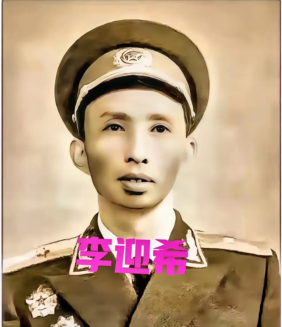 1955年定军衔那年，李迎希气得牙痒痒。他打了一辈子仗，立下不少大功，粟
