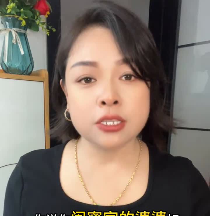 作为儿媳妇一定要明白，只要婆婆每天给你带孩子、买菜、做饭、做好饭还让你先吃，她就