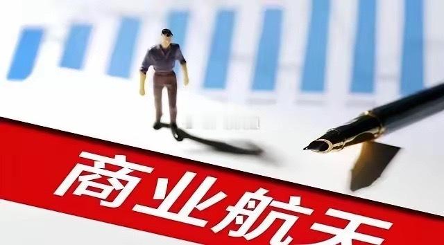 制胜太空：锁定商业航天龙虎榜（简藏版）第一部分：平台与生态整合层·核心龙头：中