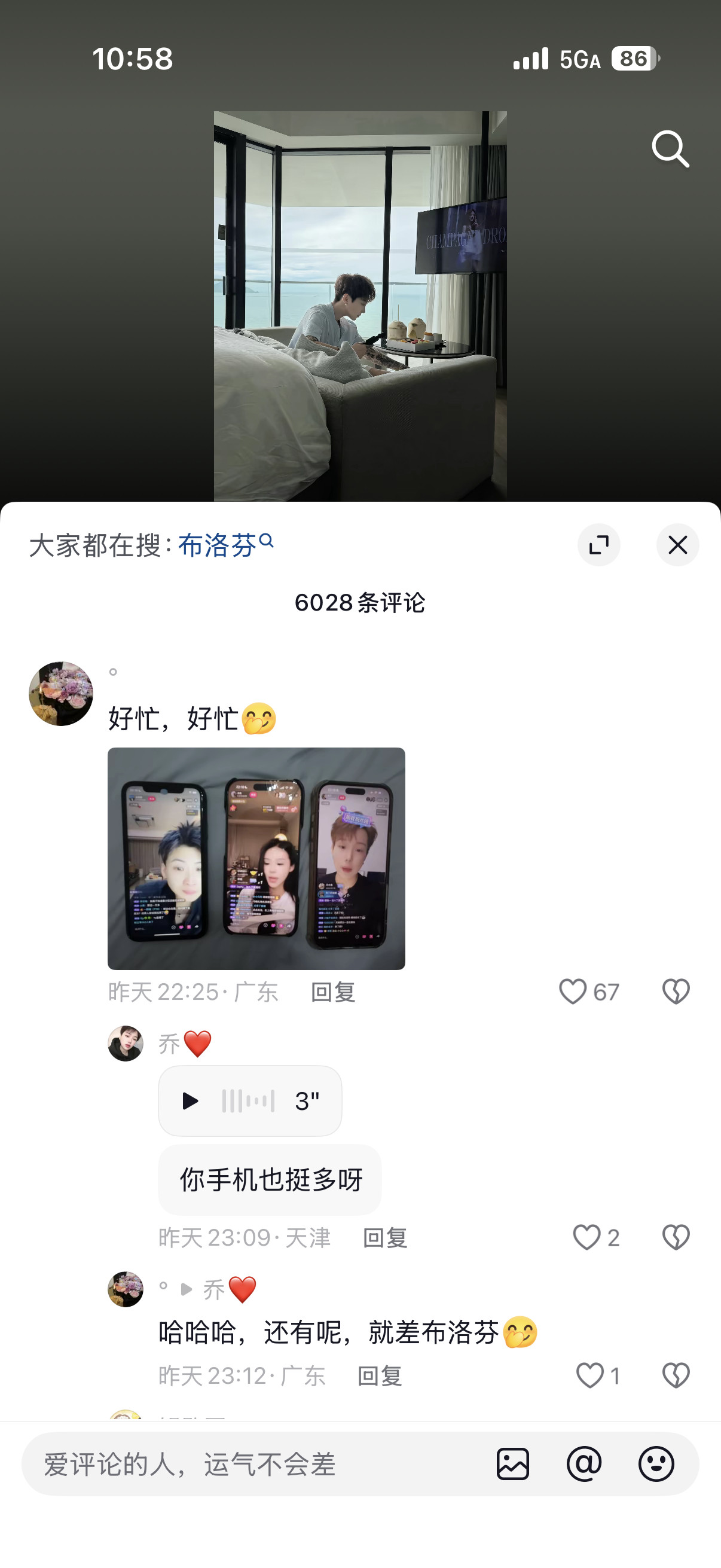 在这个瓜里走不出来做人真是要有心