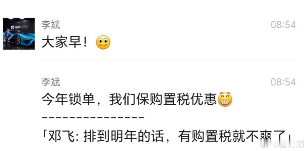 1、购置税优惠减半已经是板上钉钉的事情，对消费者来说铁定是购车的重要影响因素之一
