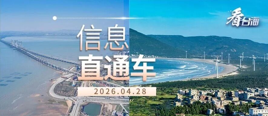 2026年全国“五一”文化和旅游消费周启动
