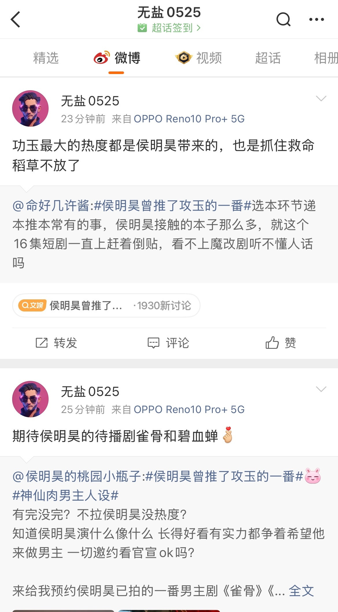 你哥哥没有红到值得让人花钱黑他，认清点现实。要对线不要拉黑我，网暴完就跑太low