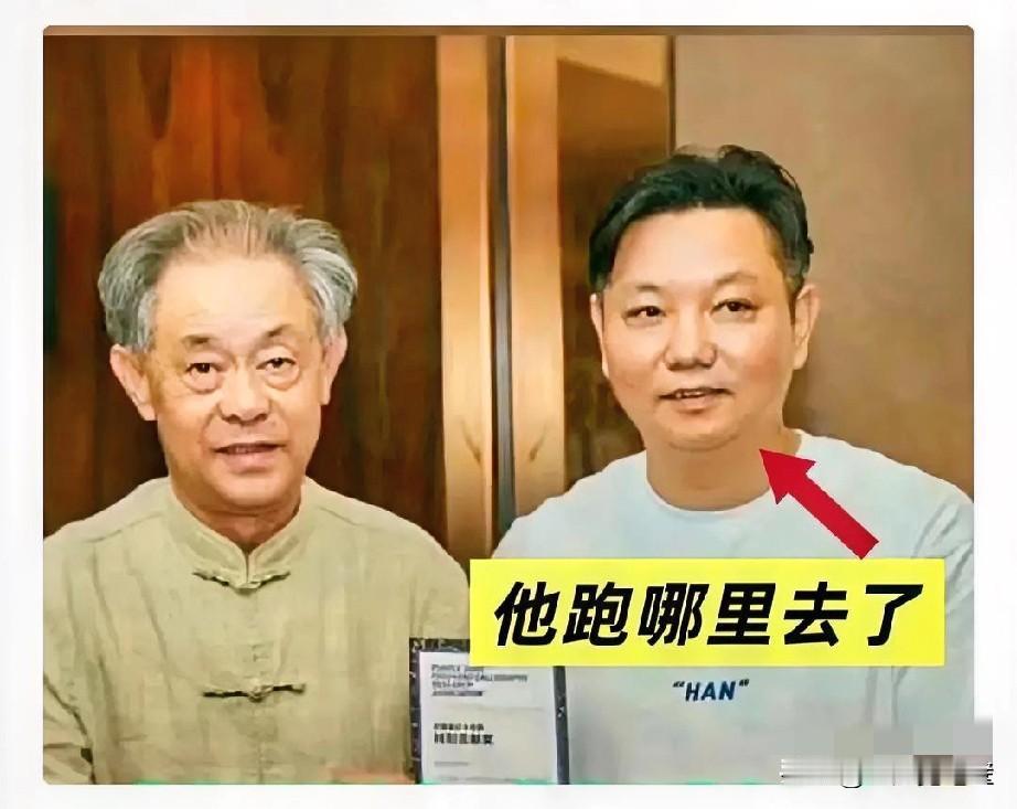 圈内炸锅了徐湘江卷国宝跑路！天价债务背后暗藏惊天秘密，连夜消失！但却是