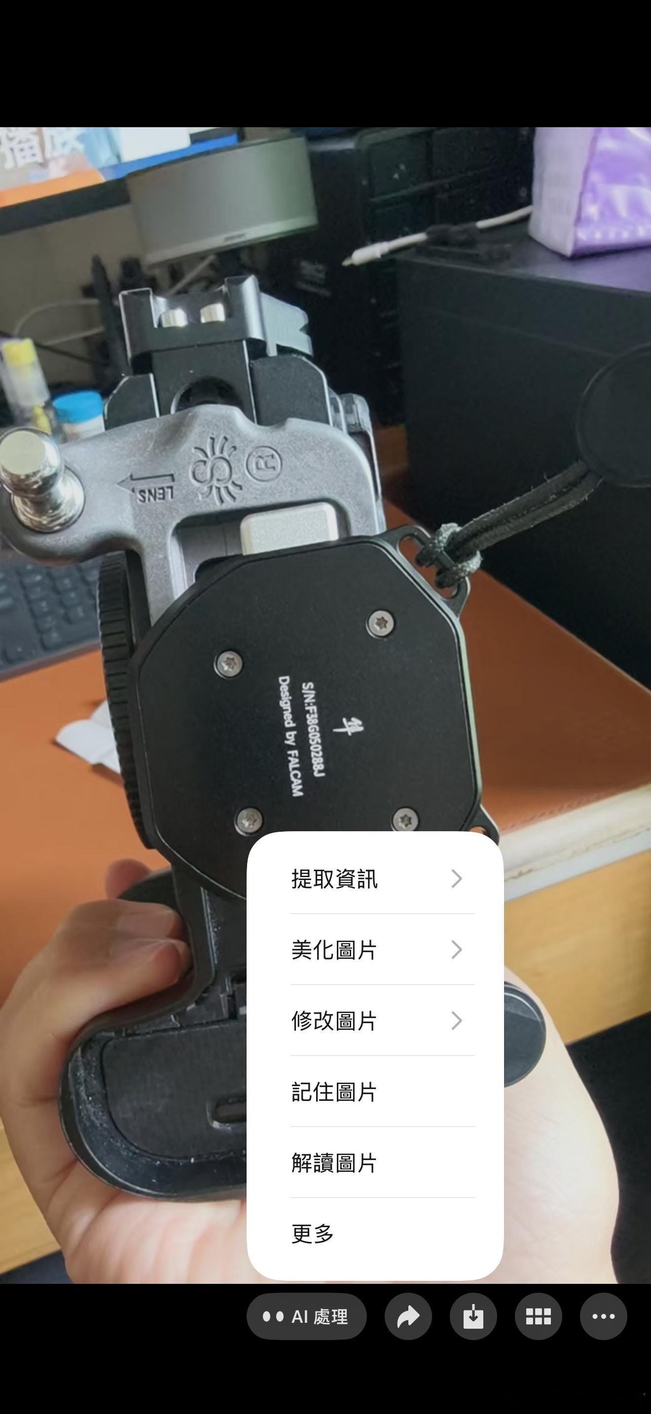 微信又出新功能了点开聊天图片底下就会出现AI处理的按键里面功能挺丰富的包括提取咨