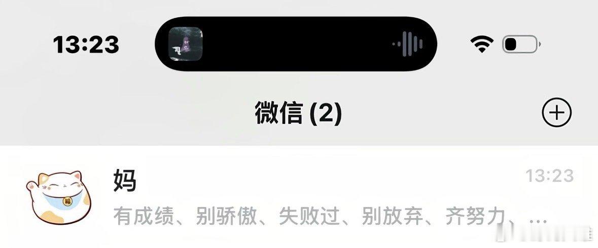 我被别人关心就这样：