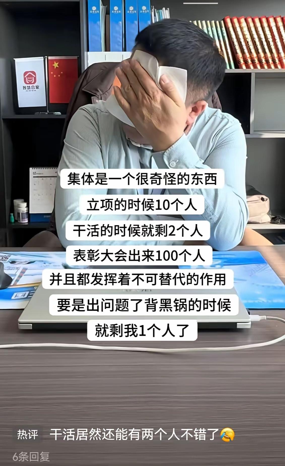 一个可怜的人反应了一个可悲的现实。