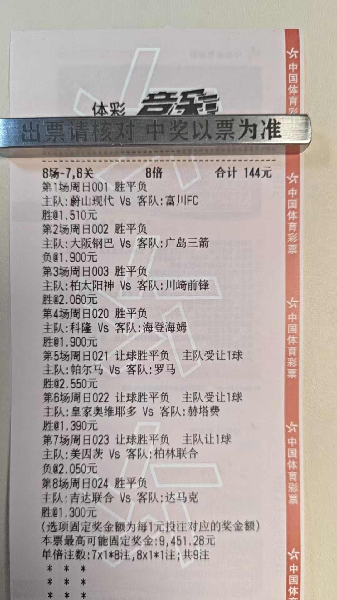 每日分享，计划继续，希望换台e300