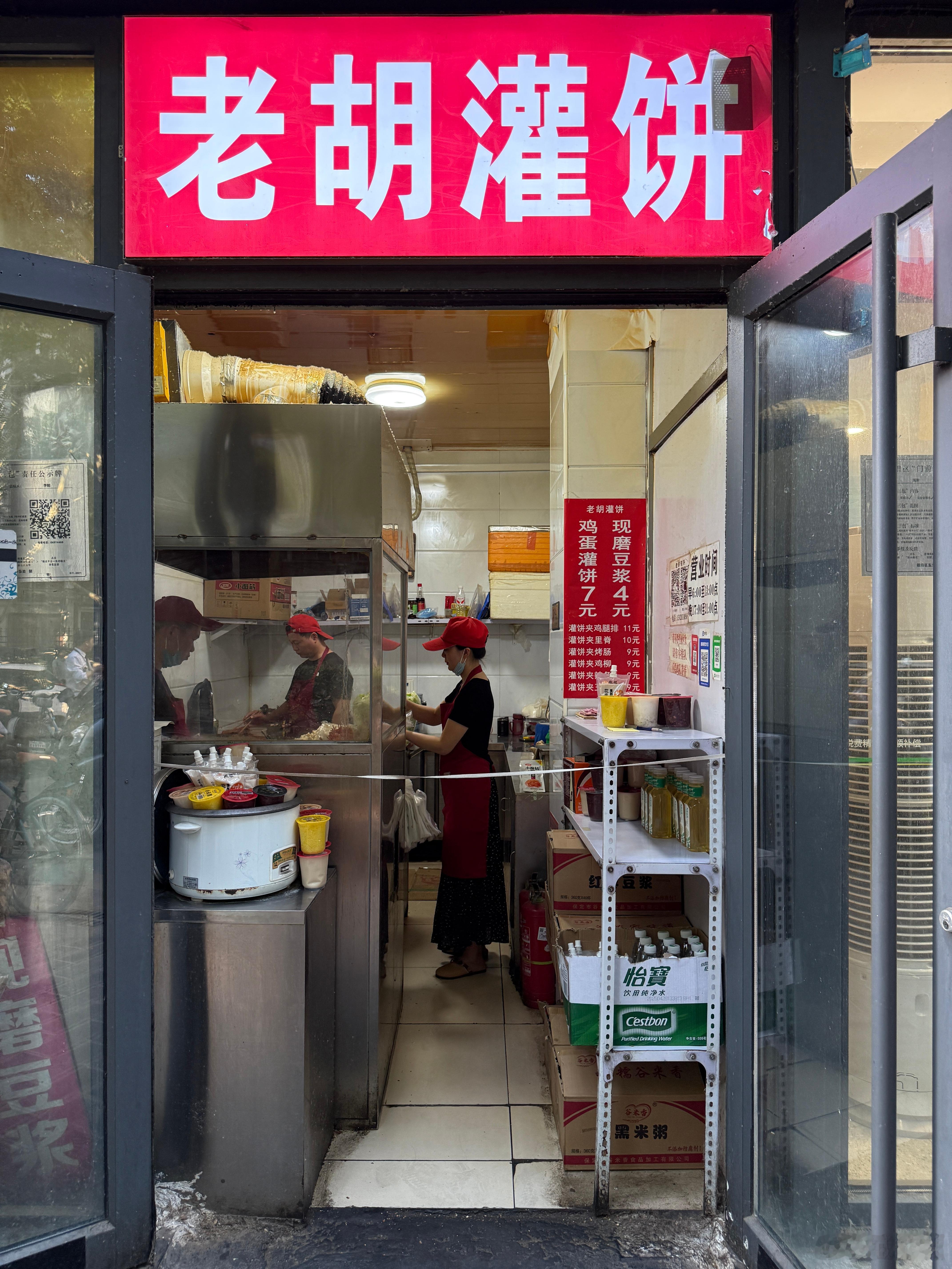 完全不知道吃啥了，开车堵了N久去买这个鸡蛋灌饼[汗]​​​