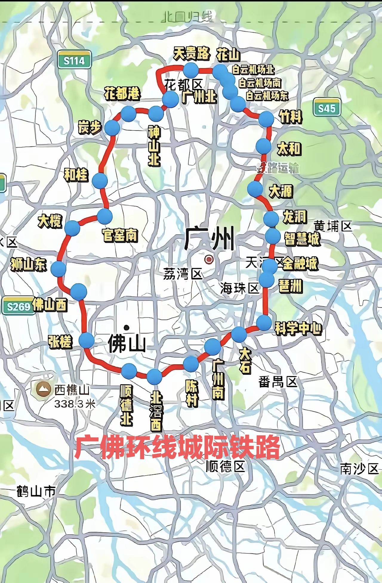 如果广州和佛山是同一个城市，这条就不是广佛环线城际铁路了，而是广佛环线地铁。广州