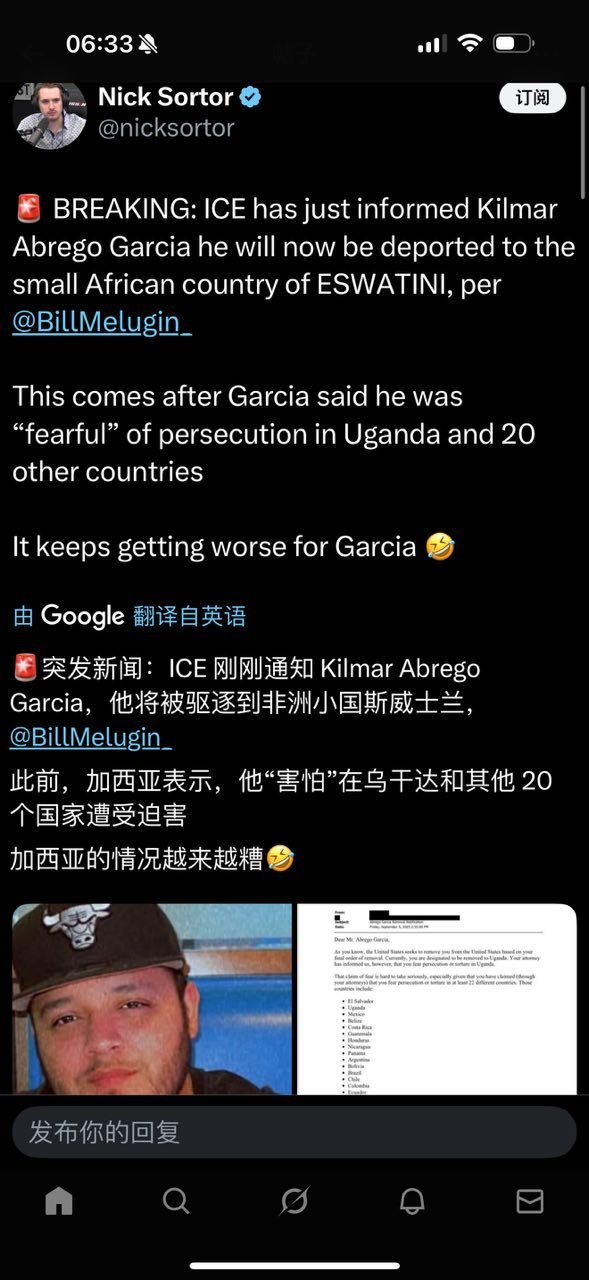 留下来是不可能的。​​​