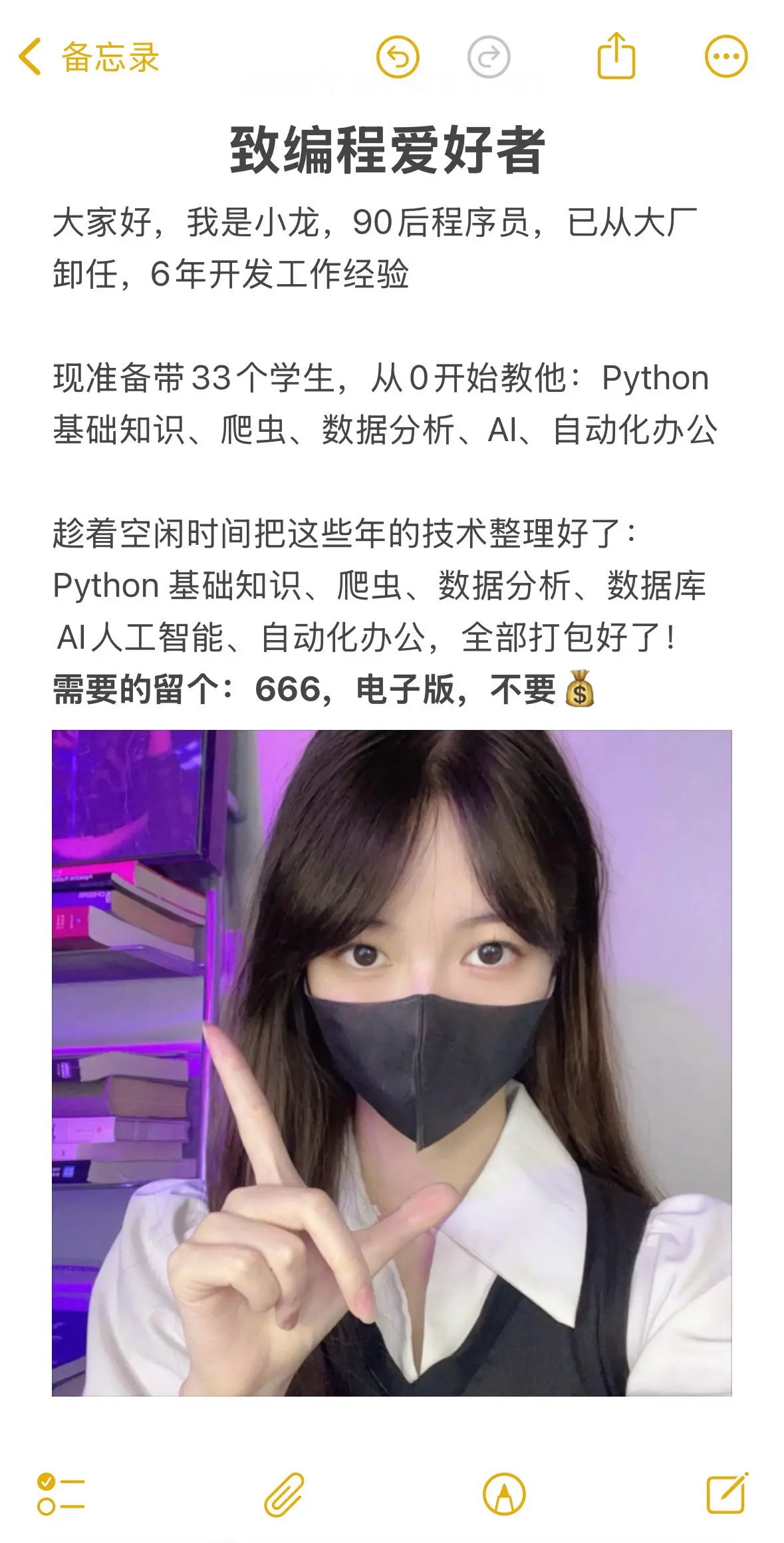 成功是99%的努力➕1%的天赋。