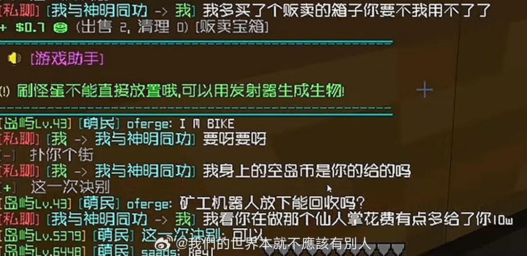 🐱：要呀要呀