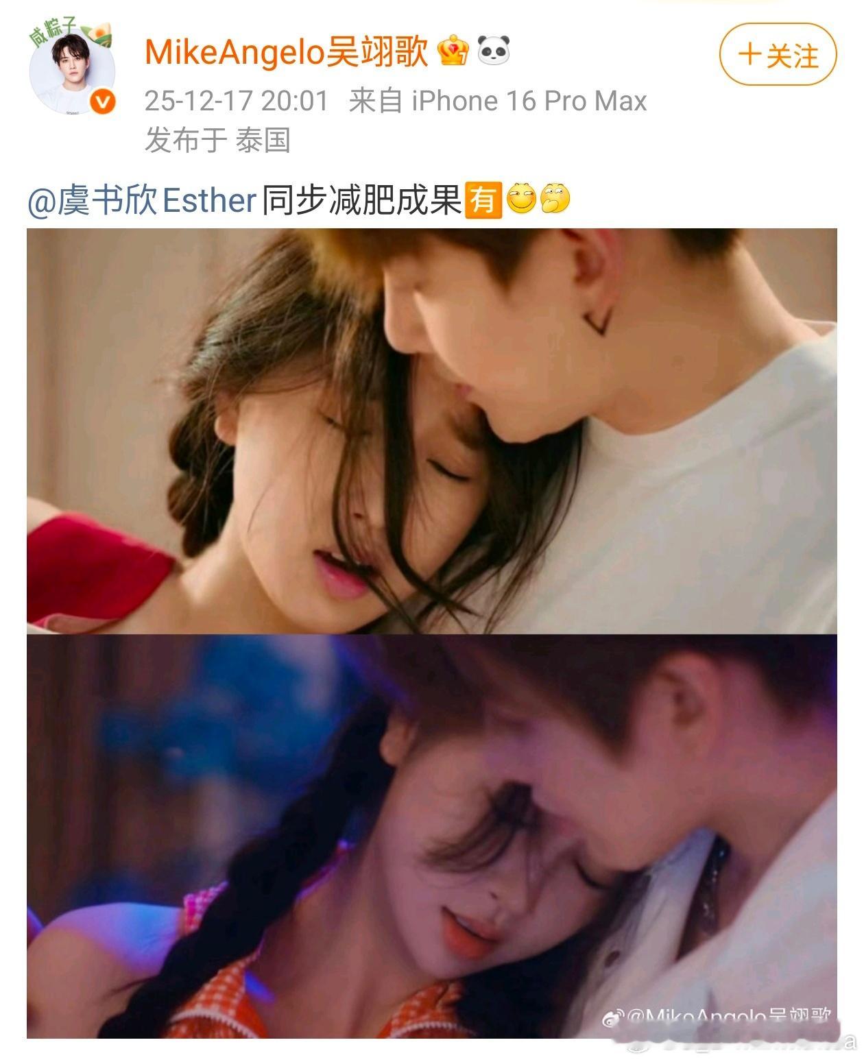 这个Mike冲浪速度好快哈哈哈哈这都给你小汁刷到了确实是古早cp来的同一个角度虞