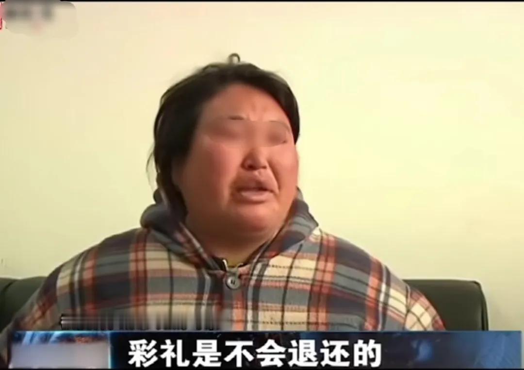 “宁愿判刑也不退彩礼”！河南商丘，年轻女子收下彩礼后退婚，却不愿全额退还彩礼，男