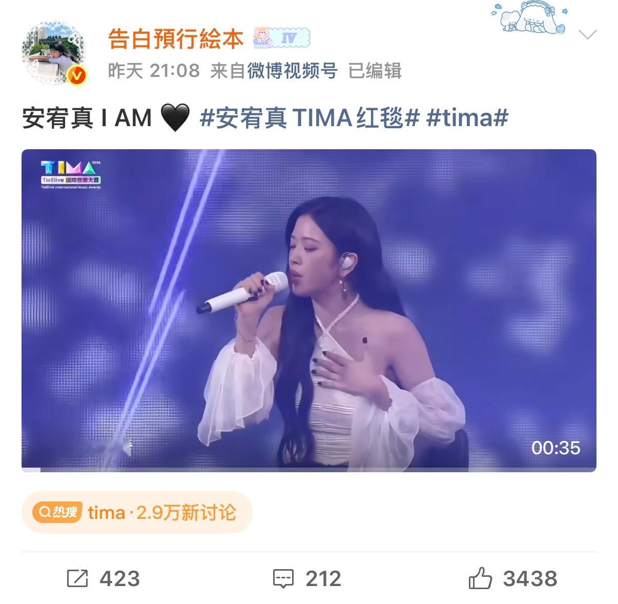 我人气vs我闺蜜