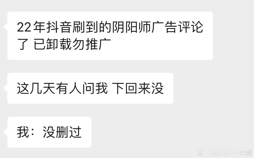 想不到吧​​​