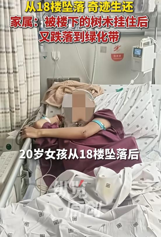 “命真大！”7月27日报道，浙江嘉兴，一女子与男友发生争吵，后来情绪失控，直接从
