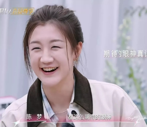 陈梦表白的一生挚爱是小白球。公布答案时我感觉大家都猜到了，陈梦妈妈应该也猜到了