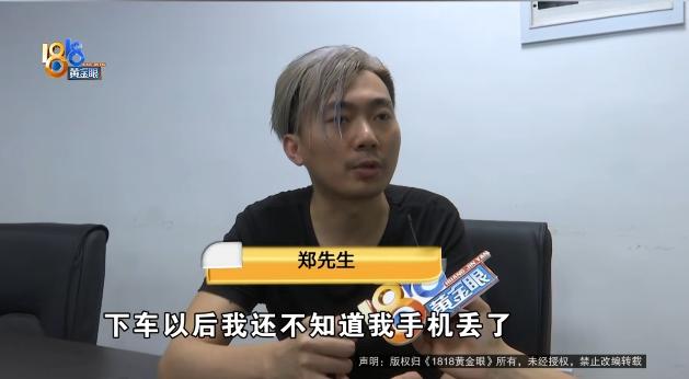 万万没想到！7月6日报道，杭州的小郑打了辆滴滴去萧山开会，结果下车后才发现自己的