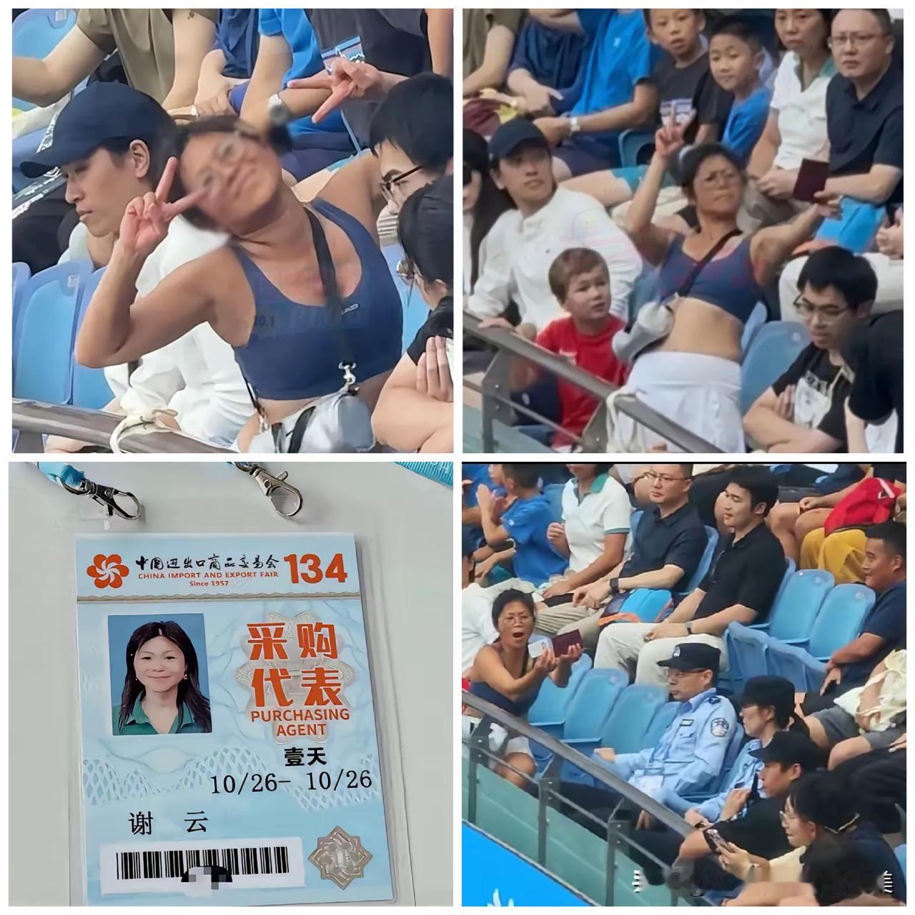 看个网球赛还能闹出这么大动静！上海公开赛期间一名女子突然炸了锅她攥着本