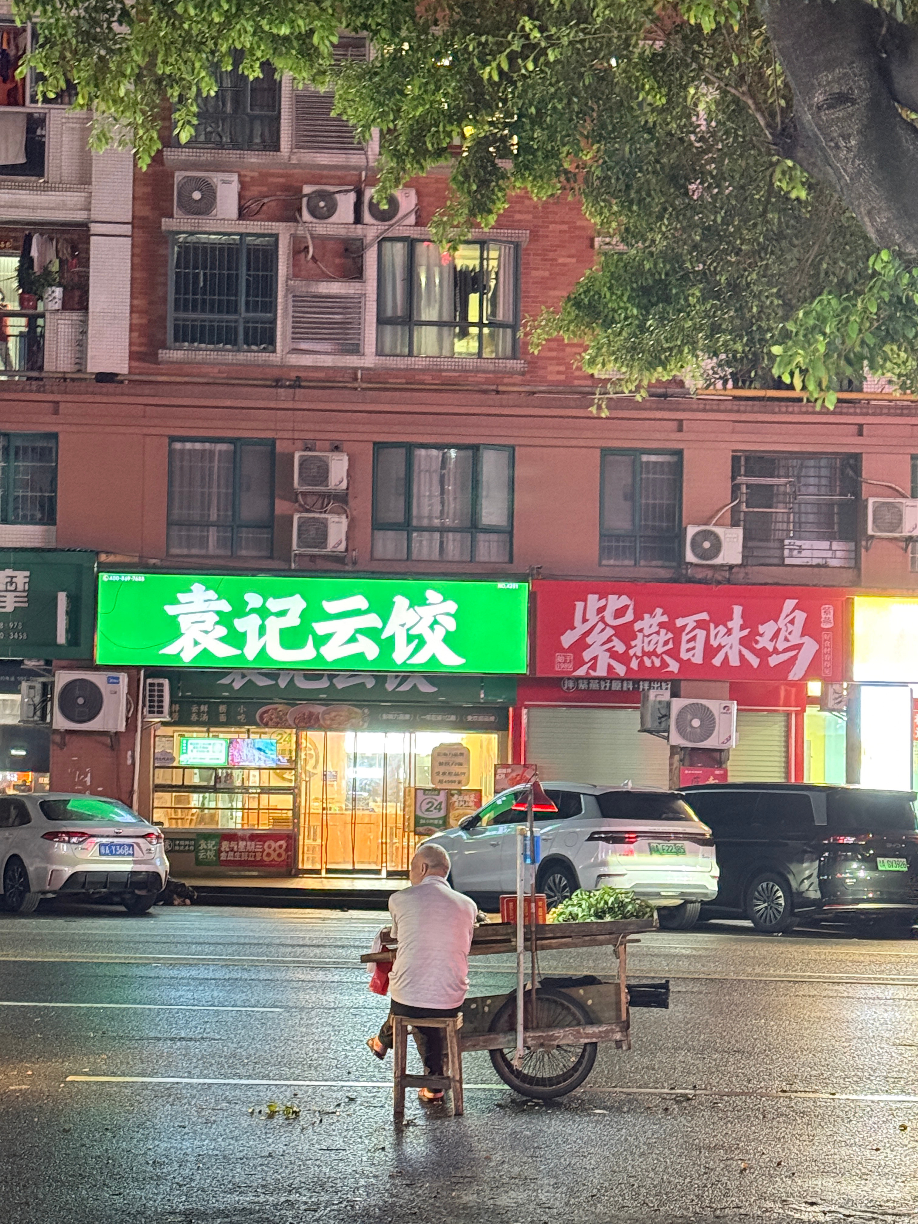 在健身房回来的路上看到这个背影已为爷爷停留下来了黄皮很好吃！