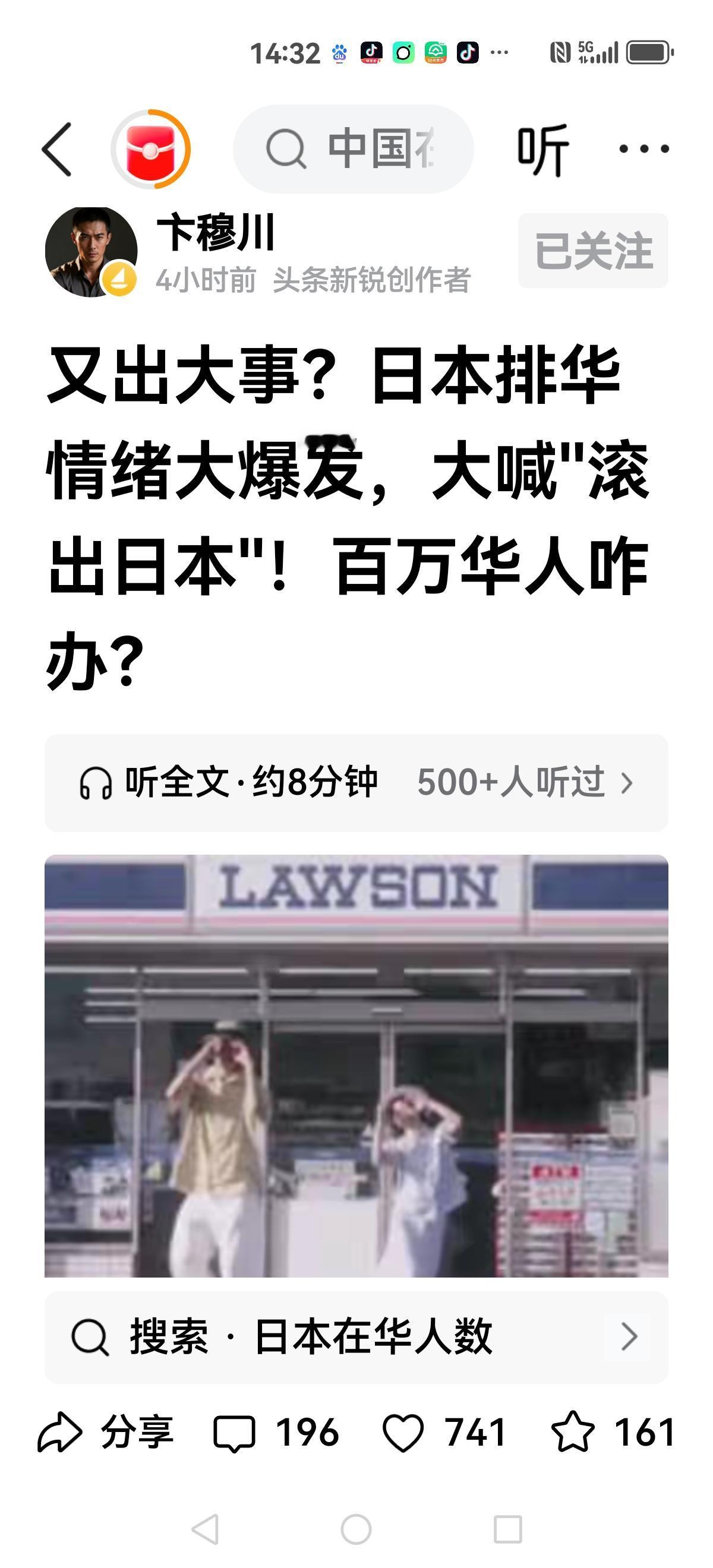 【特朗普变脸，张维为出山】最近，特朗普又开始变脸了，在空军一号公开发言：没有取