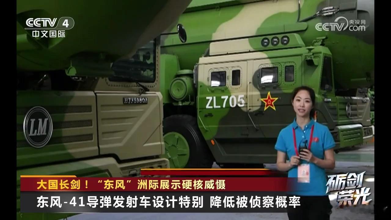 九三阅兵解读、关注我九三看更多不再先进，可以展示，央视怼脸曝光东风41，东风51