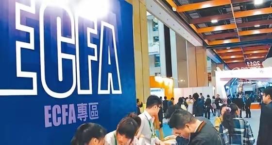 赖清德这回是真睡不着了！天天喊“去中”“脱钩”，结果大陆直接把ECFA的关