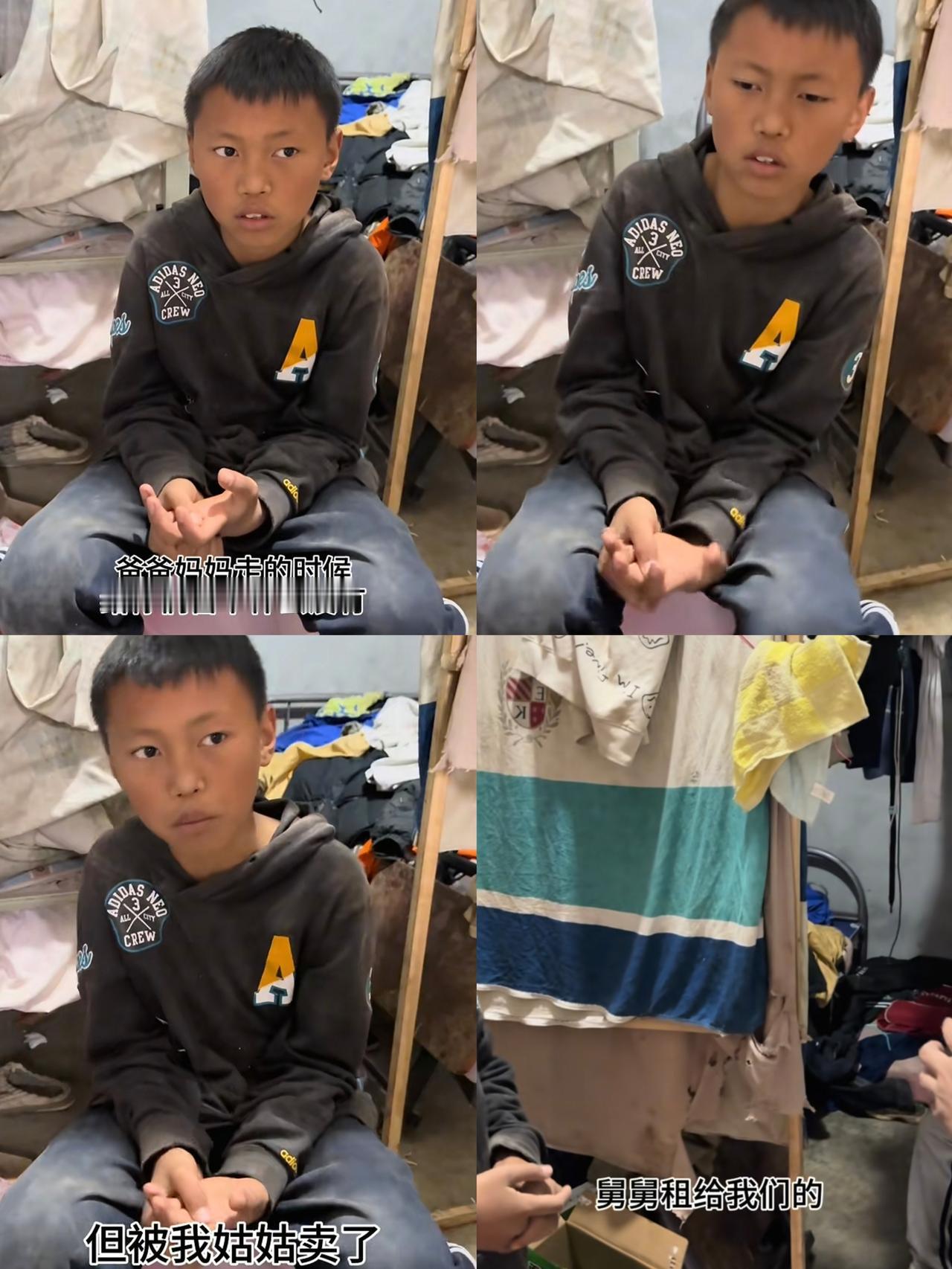 刷到大凉山这家人的故事，我胸口堵得半天喘不过气。亲姑姑卖掉兄嫂留下的房子卷