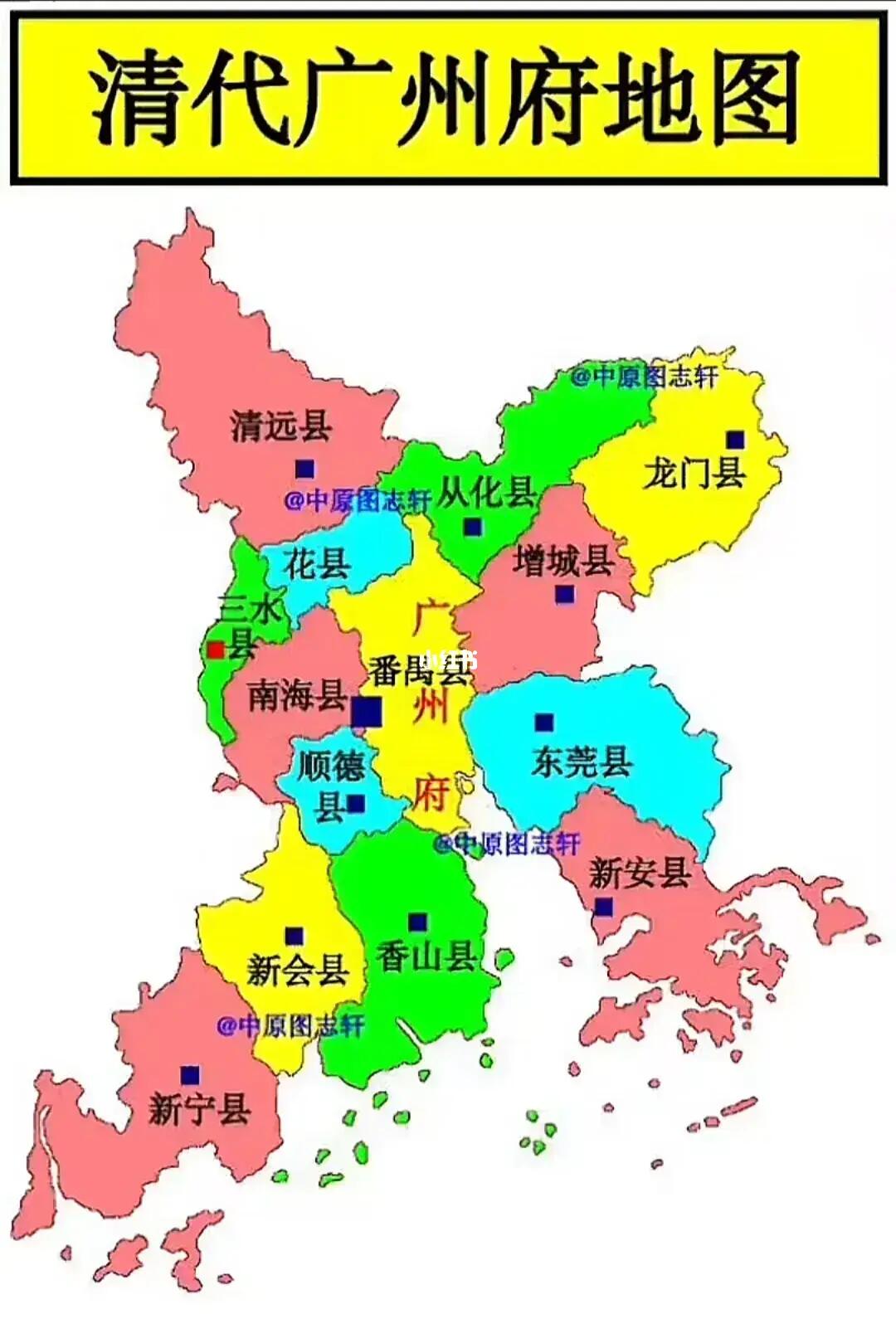 清朝广州府地图广州管辖范围竟然这么大