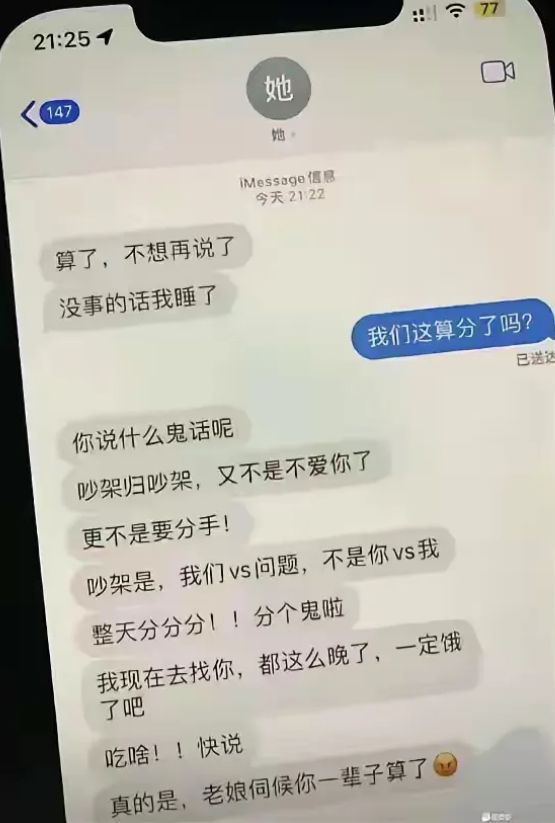 这么清醒的女人还有吗？[红脸笑][红脸笑]