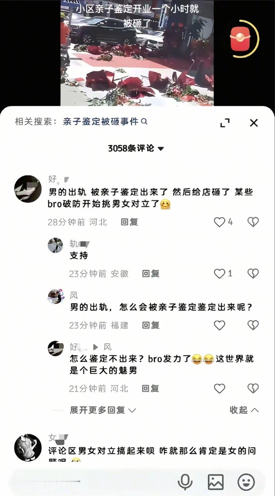 你就是不懂亲子鉴定的基本原理啊