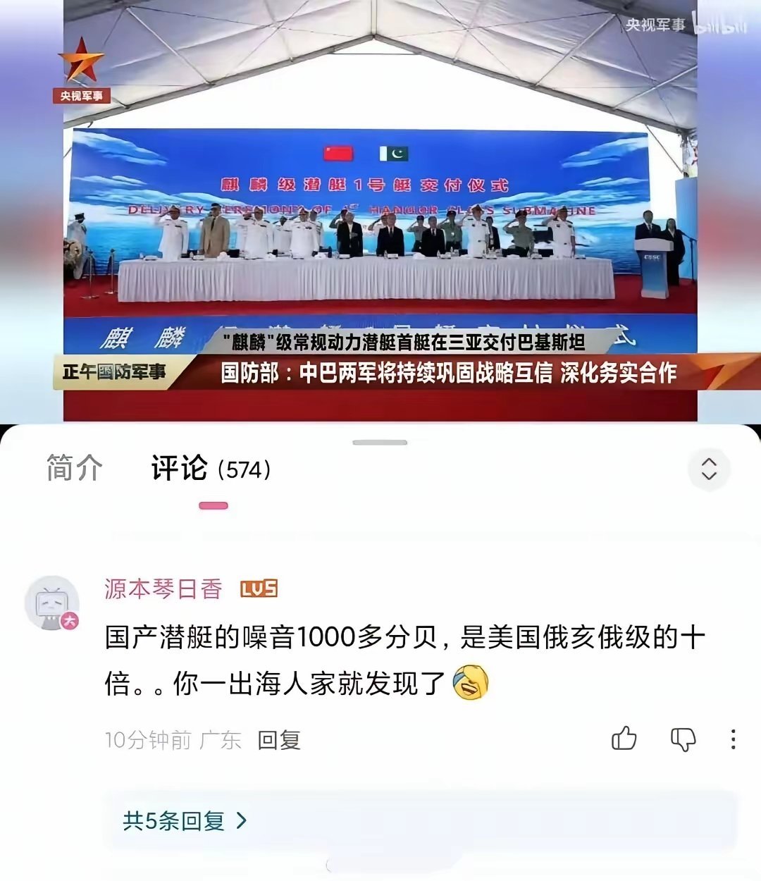 知道噪音1000分贝是什么概念吗？