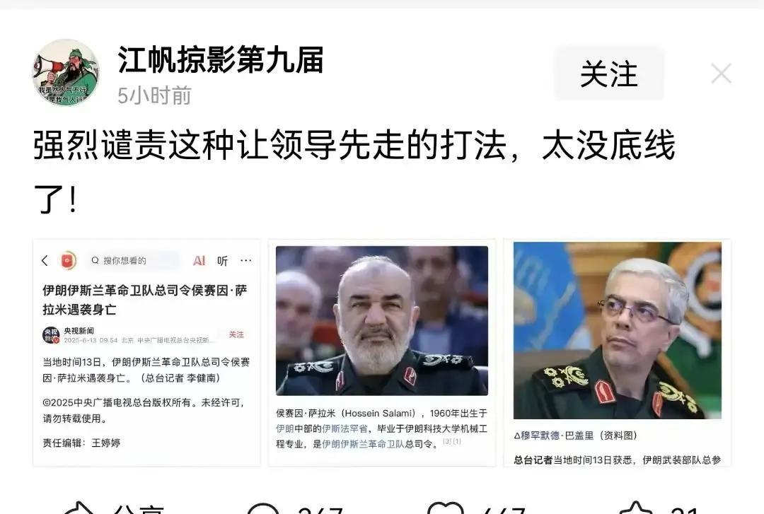 让领导先走，无疑改变了战争形态。