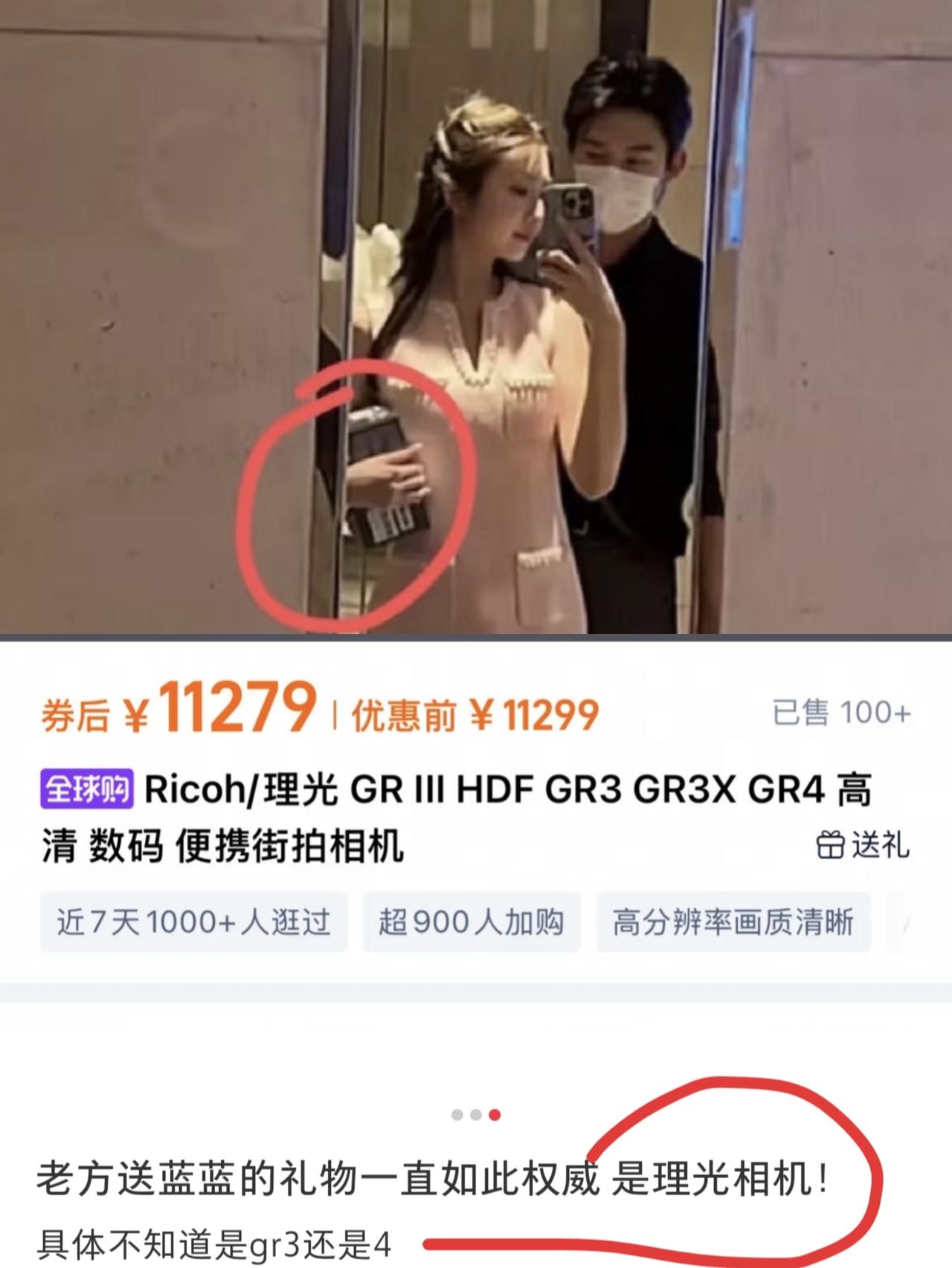 《心动8》方益炯送徐如蓝一万多的相机！网友：富二代身份快藏不住了！方医生又来送