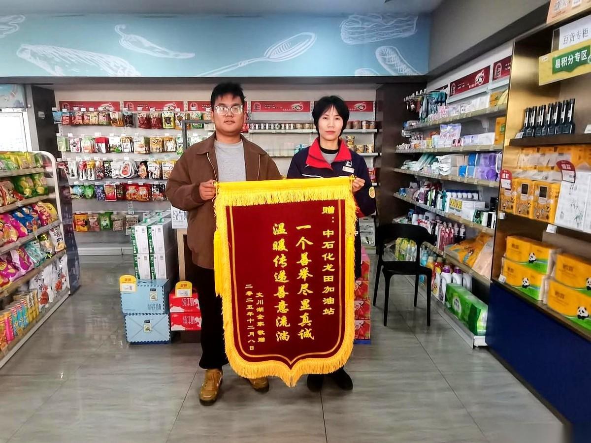 晚上十点多，零下的天儿，一个加油站。一个小女孩，就六七岁的样子，一个人，坐在冰