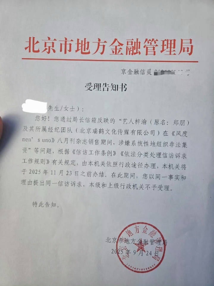 梓渝这个好危险，不会有事吧​​​