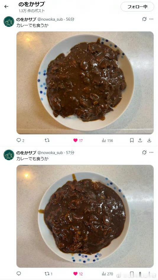 这是💩？