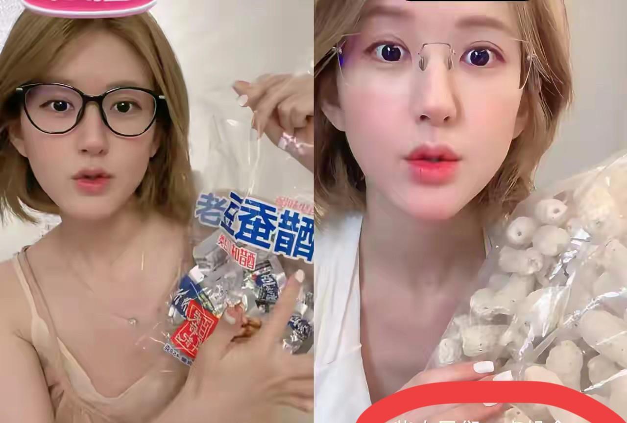 这是不得不承认的一个事实，赵露思直播带货的“威力”真是超乎想象！她推荐的竹荪