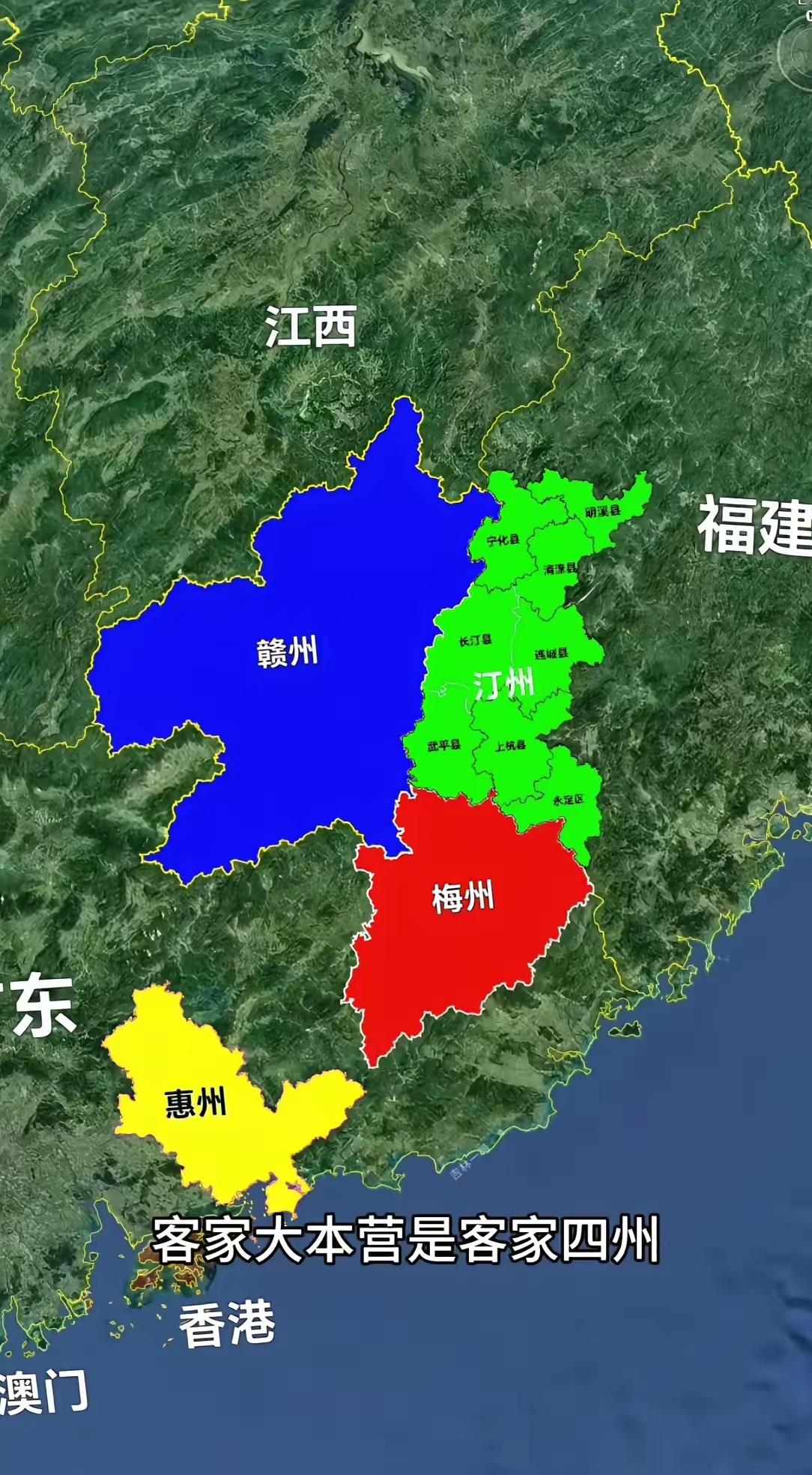 客家人是红军长征贡献最大的，国家应该给客家一个省，岭东省（惠州河源梅州赣州韶关龙