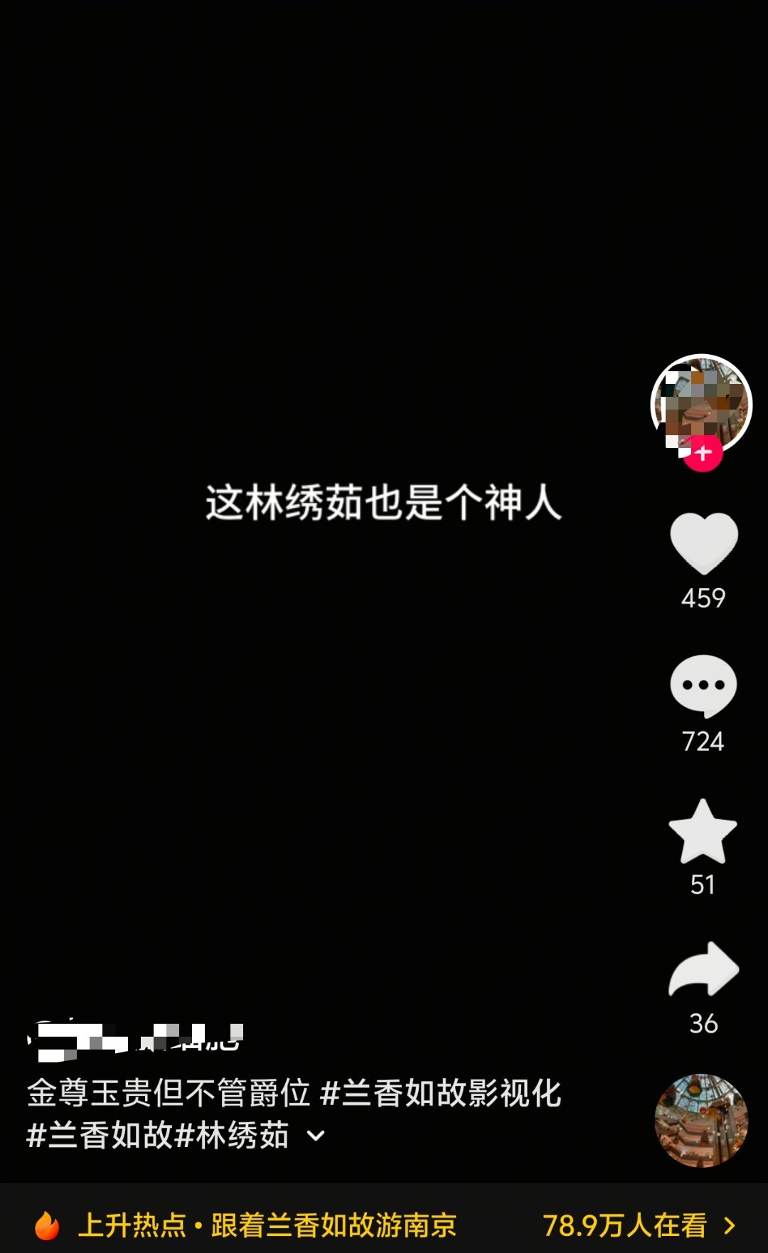 评论区三观也没正常到哪儿去[笑着哭][笑着哭]​​​