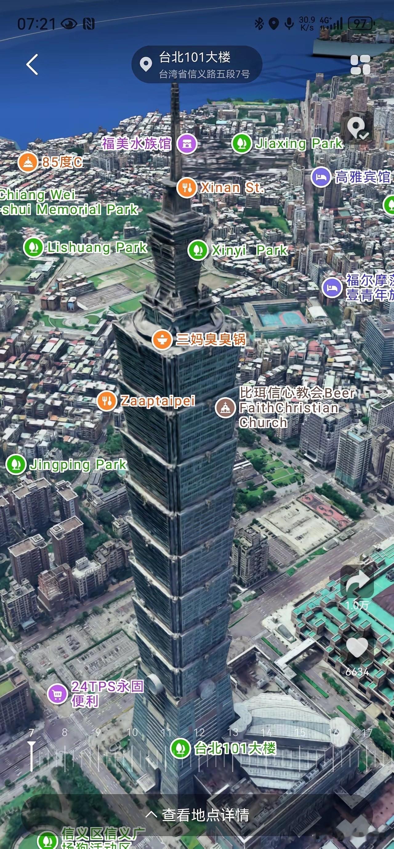 高德锁死台湾！这波操作太解气了！赖清德们慌了，不是因为怕“地图曝光”，而是怕这