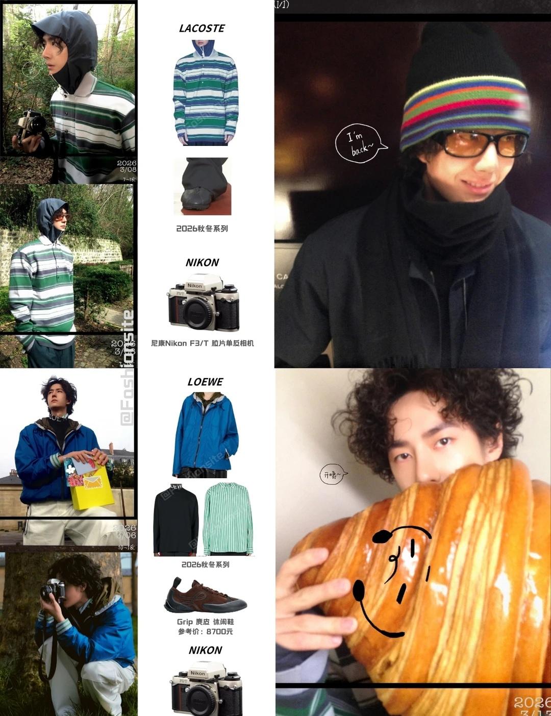 王一博时装周的花絮随拍🌿这松弛感没谁了别人去时装周是卷出发图、探店和看秀造型